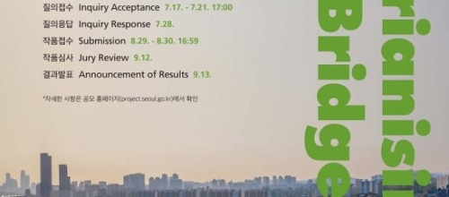 Конкурс с призовым фондом почти 56,4 млн. рублей   