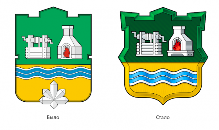 Картинки Свердловского Герба